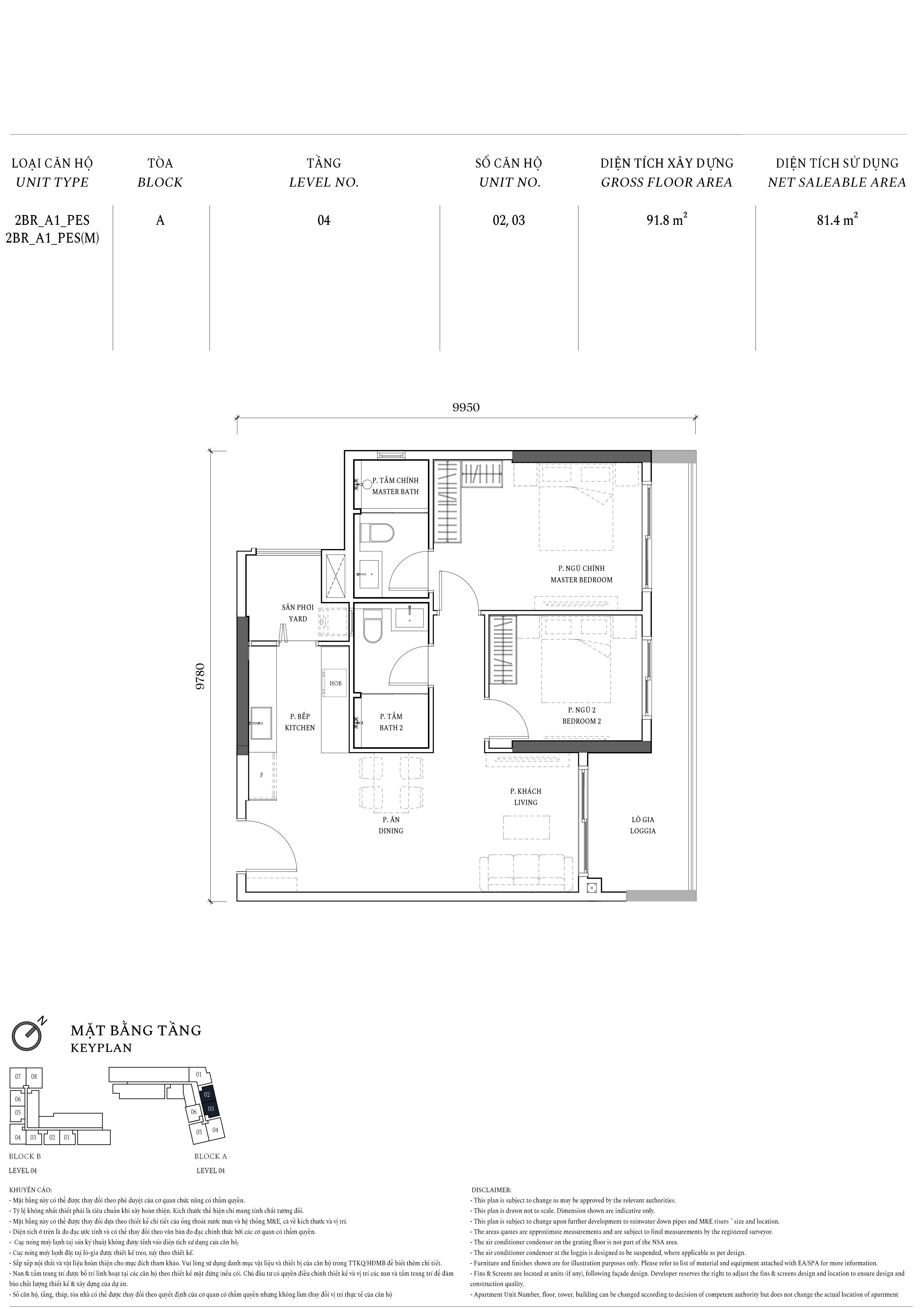 Thiết kế 2BR A1PES